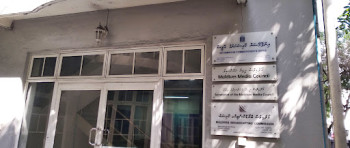 މިނިވަން މީޑިއާ އަކީ ދުލާއި ގަލަމުގައި ހައްދެއް ސުމާރެއް ނެތުން ތަ!