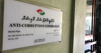 އައިސްޕްލާންޓްގެ ކޮރަޕްޝަނުގެ މައްސާލާގައި ސައީދަށް ދައުވާކޮށްފި