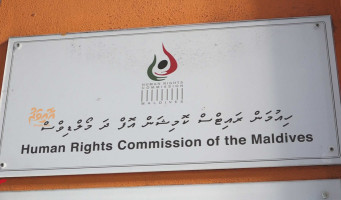 ނުކުޅެދުންތެރިކަން ހުންނަ ފަރާތްތަަކަށް މަލާމާތް ރައްދުވާގޮތަށް ވާހަކަދެއްކުން އެޗްއާރްސީއެމް އިން ކުށްވެރިކޮށްފި