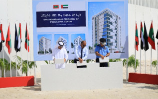 ދިވެހި ފުލުހުންގެ ޚިދުމަތުގެ ޑާޓާ ސެންޓަރުގެ ބިންގާ އަޅައިފި