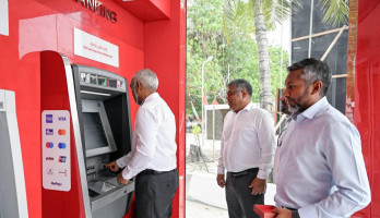 ތޮއްޑޫގައި ޑޮލަރު އޭޓީއެމް އެއް ހުޅުވައިފި