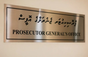 އިރުފާންގެ މައްސަލަ ބޭރުކޮށްލުމުން ޕީޖީން ޑީޖޭއޭއަށް މައްސަލައެއް ހުށަހަޅައިފި