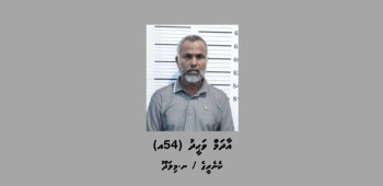 ސިނގިރޭޓް ބޮޑު ވައްކަން: ދޯނީ ކައްޕި ހައްޔަރުކޮށްފި