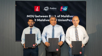 ބީއެމްއެލް އިން ޔޫނިއަންޕޭއާ އެކު ރާއްޖެ ޕްރޮމޯޓުކުރަން ފަށައިފި