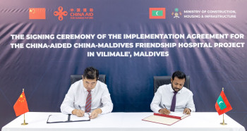 ޗައިނާގެ އެހީގައި ވިލިމާލޭގައި ހަދާ ހޮސްޕިޓަލުގެ ކޮންޓްރެކްޓަރަކު ކަނޑައެޅުމުގެ އެއްބަސްވުމުގައި ސޮއިކޮށްފި